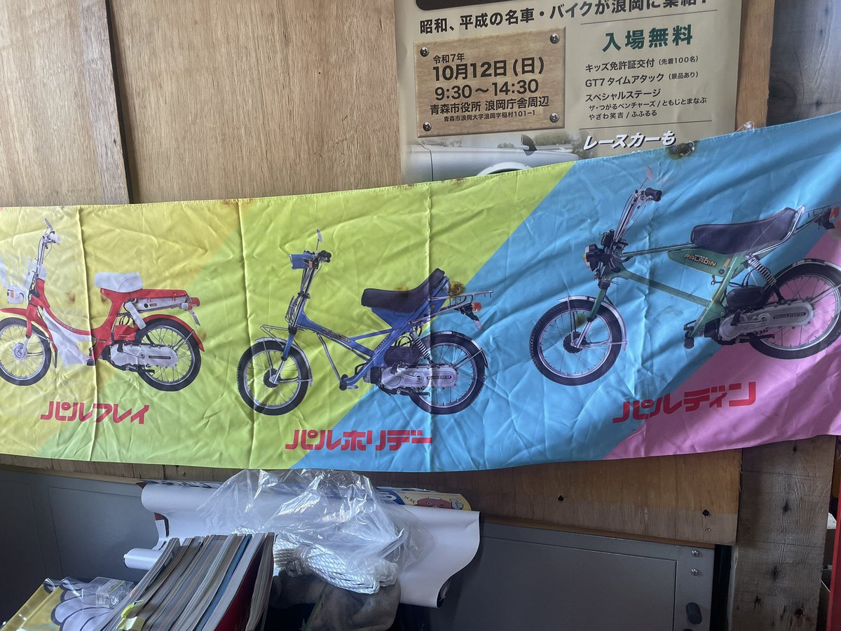 グローリー tweet media