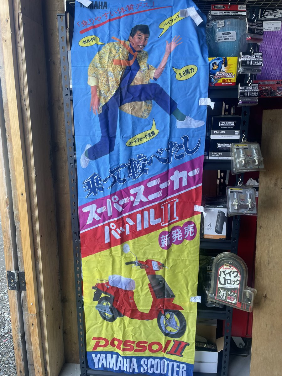 グローリー tweet media