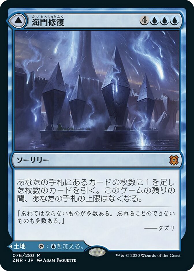 リーヴァ🐉🪷 tweet media