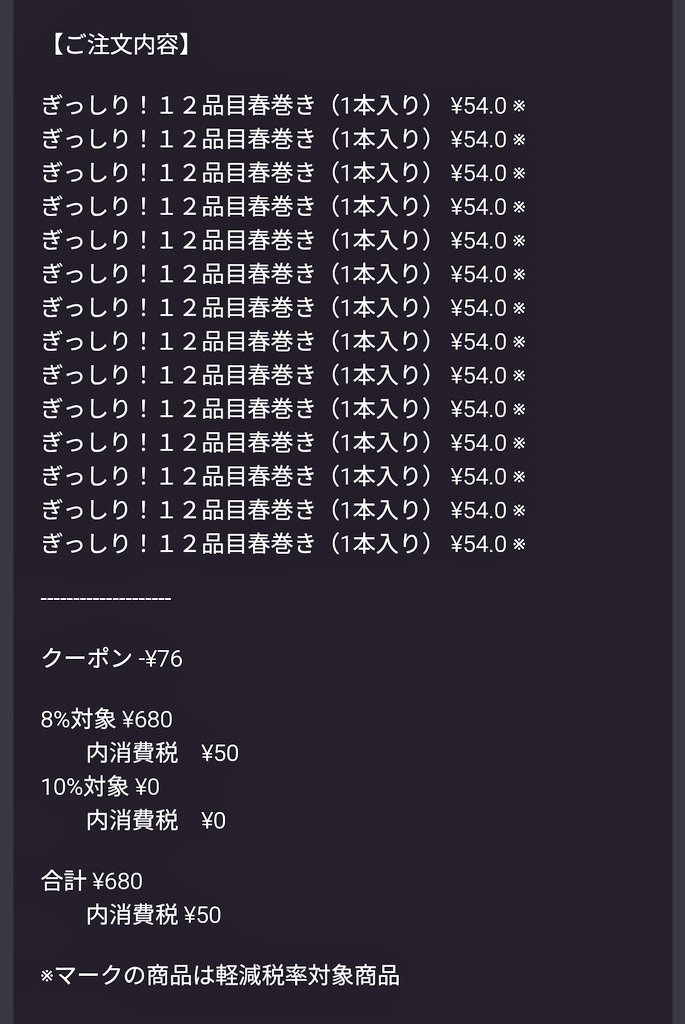 肉じゃが tweet media