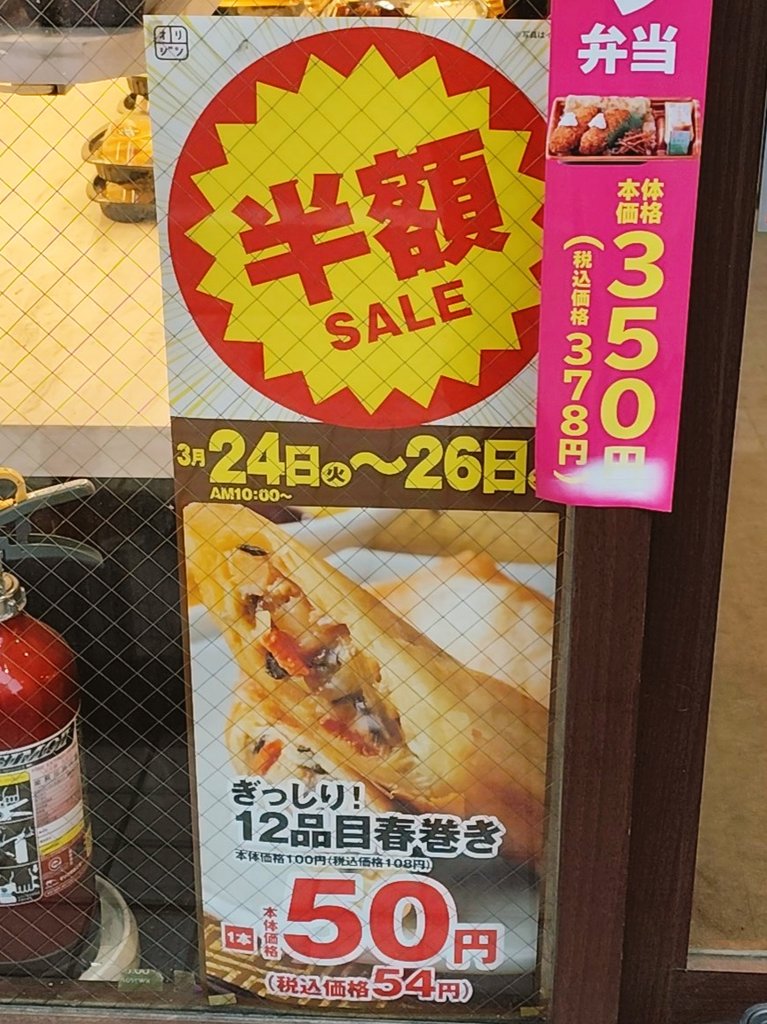 肉じゃが tweet media