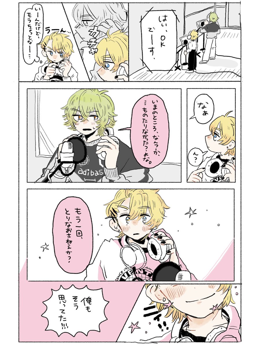 つくね tweet media