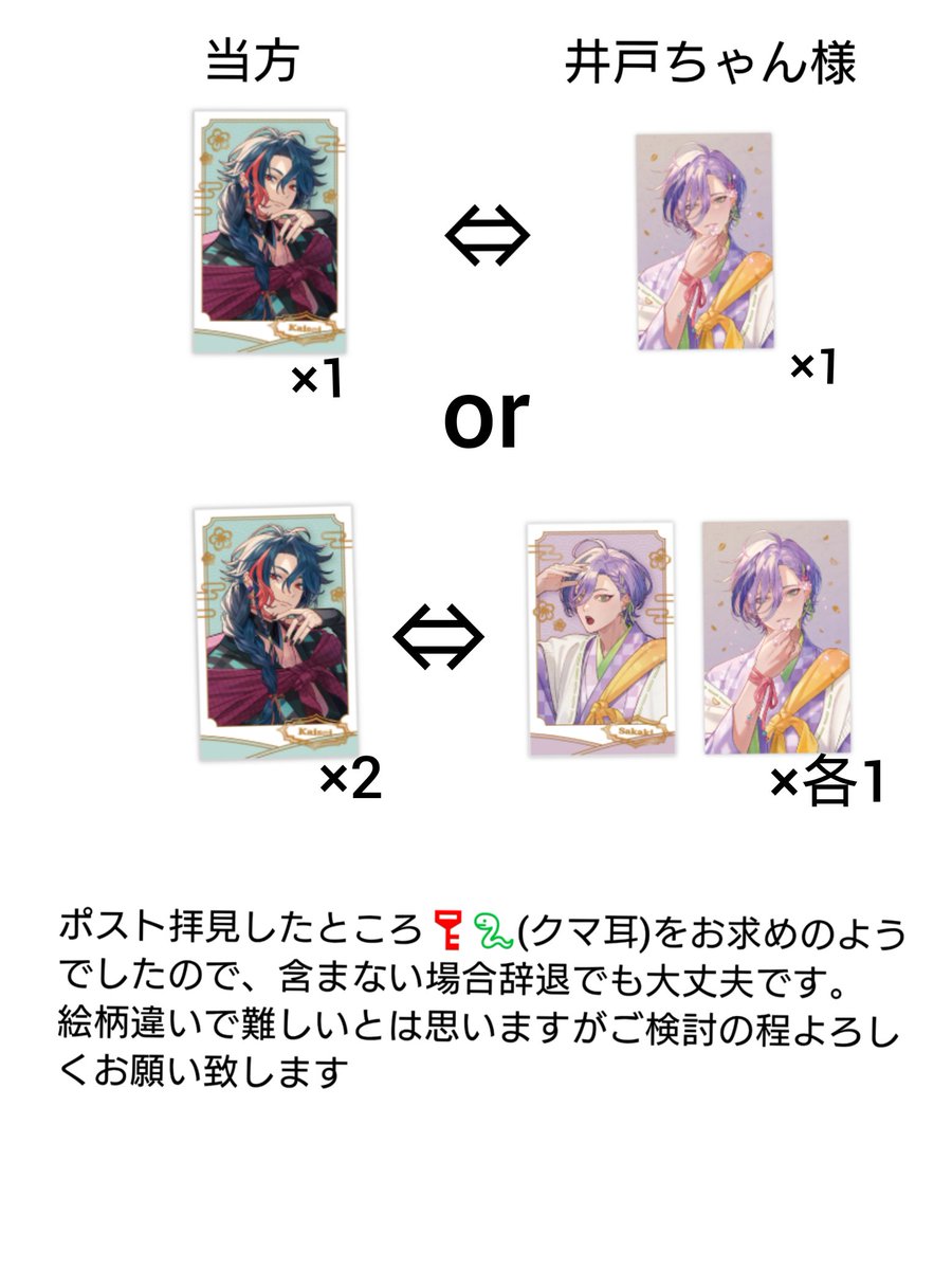 音苑@取引垢 tweet media