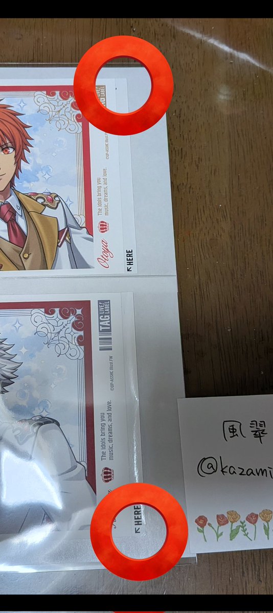 風翠@取引垢 tweet media