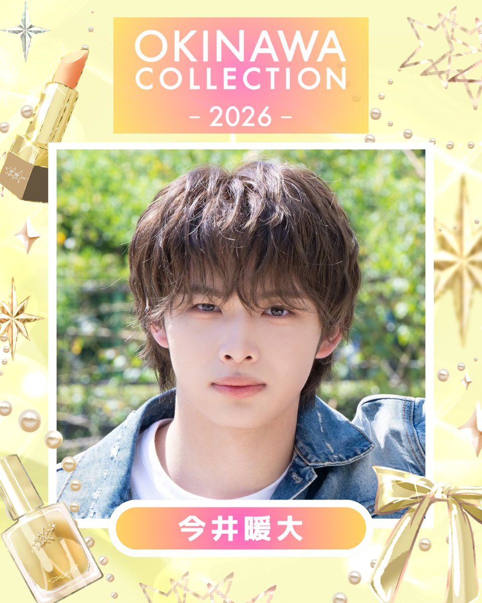 OKINAWA COLLECTION tweet media