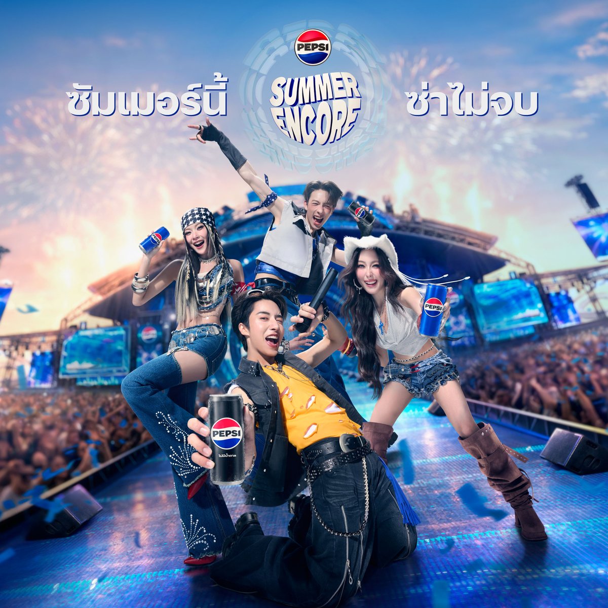 Pepsi-Cola tweet media