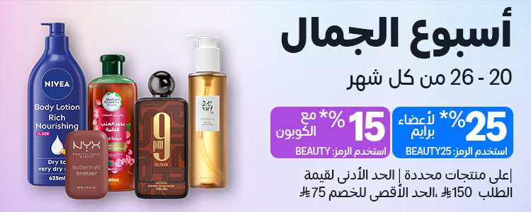 محب العطور ✨ tweet media