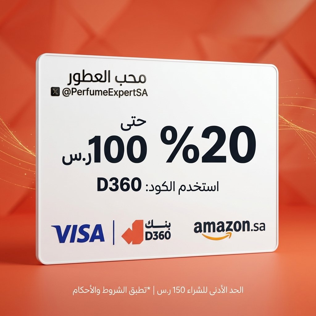 محب العطور ✨ tweet media