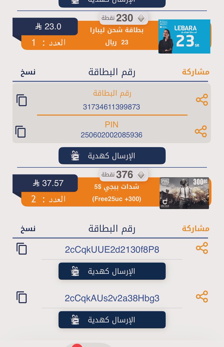 بلاك tweet media