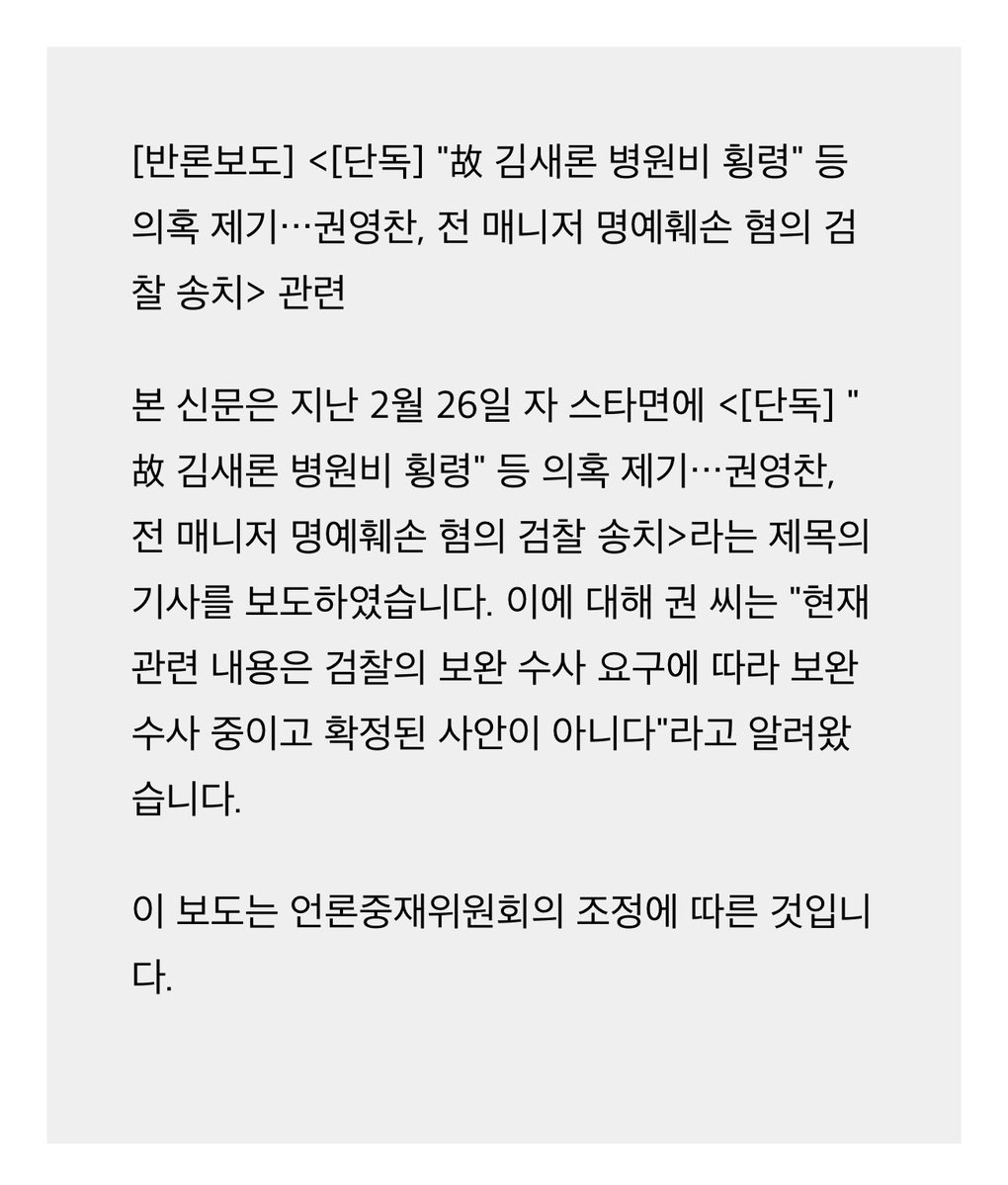 𝐁𝐥𝐚𝐜𝐤_𝐏𝐢𝐧𝐠 tweet media