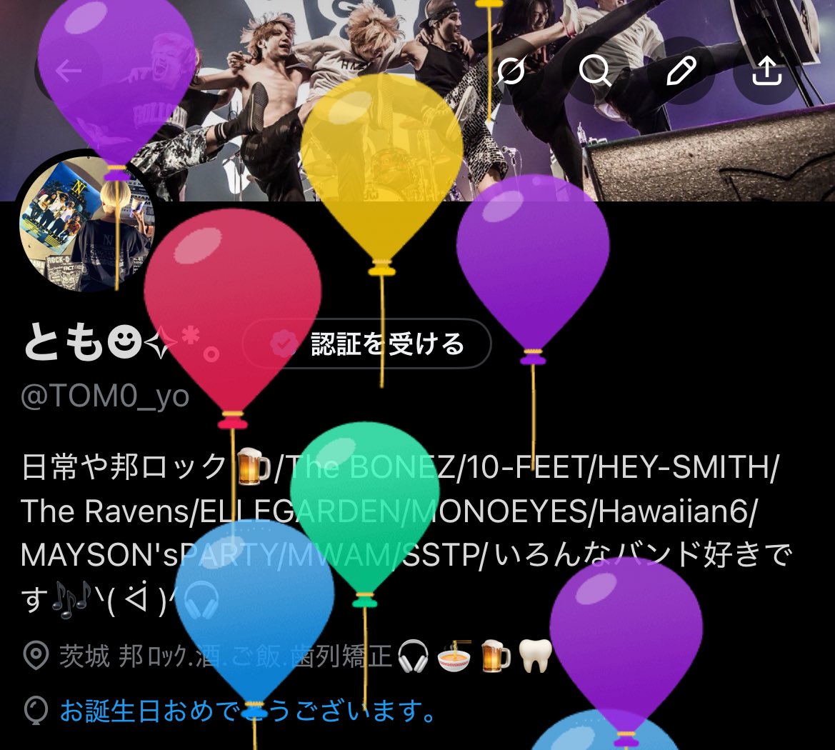 とも☻✧*｡ tweet media