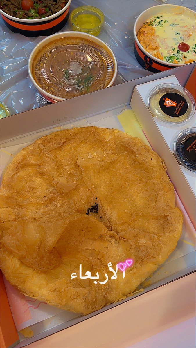 nor🫶🏻🌹 tweet media