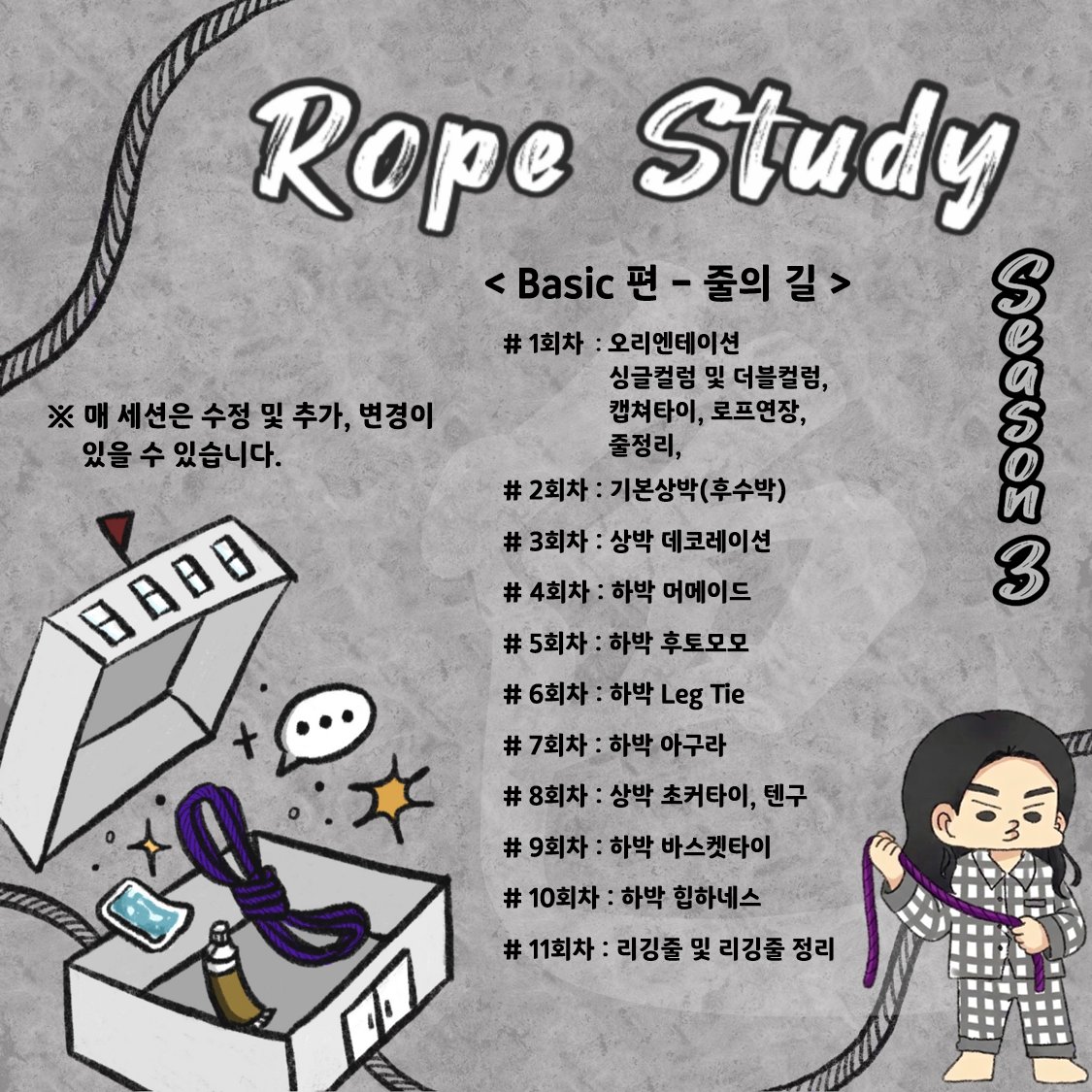 Bar_色(색) tweet media