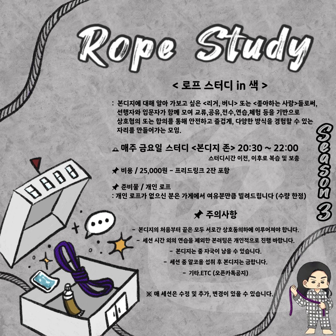 Bar_色(색) tweet media