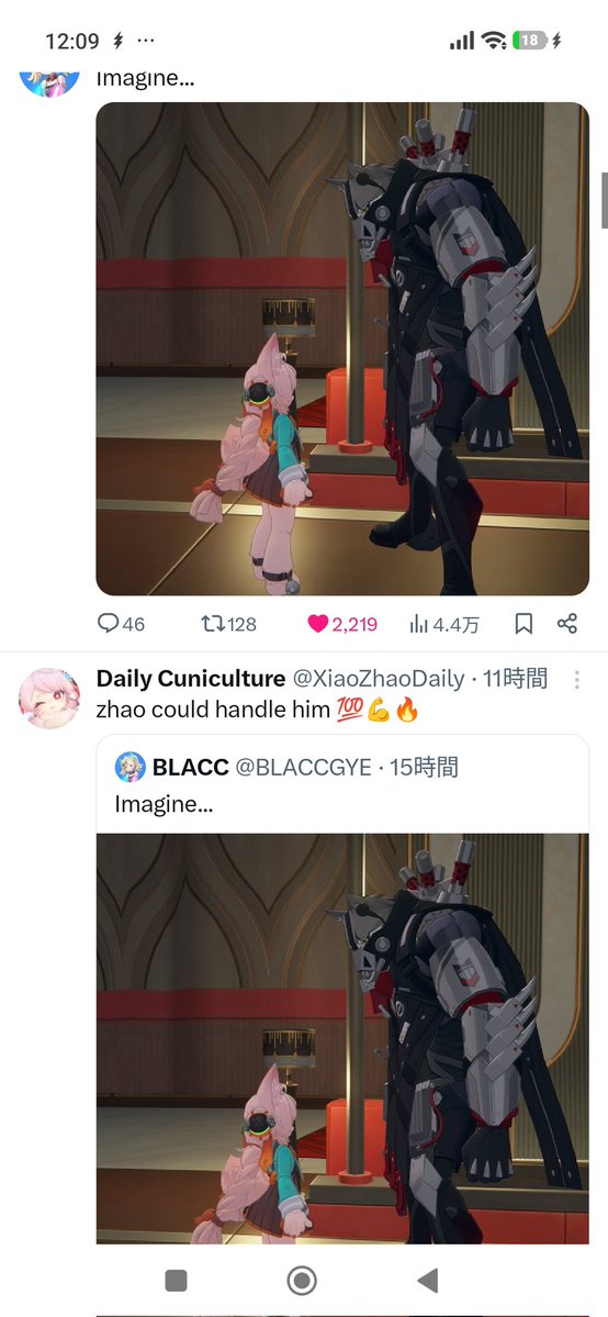 いかめし tweet media