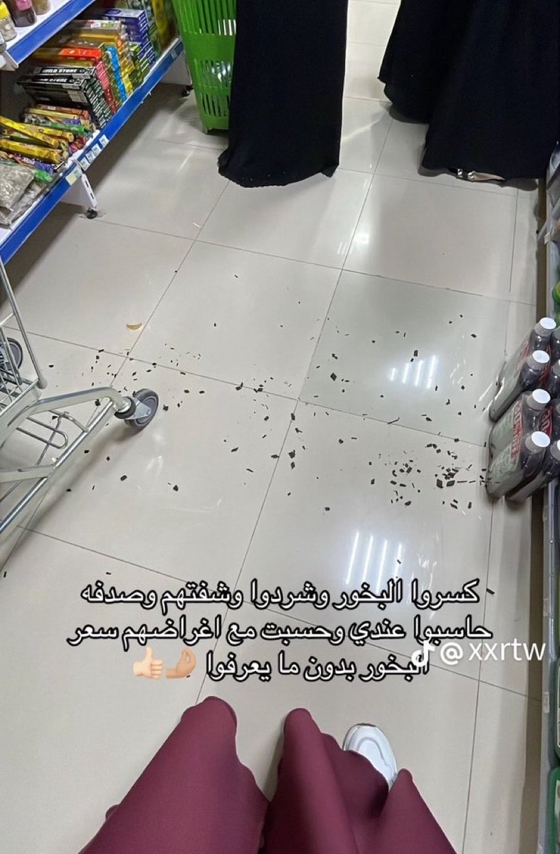 نجمة tweet media