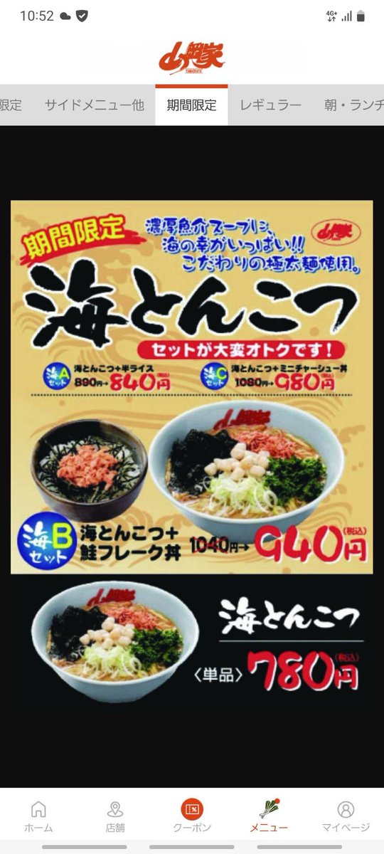 おのて@2026 tweet media