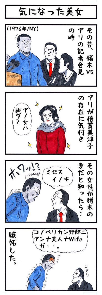 アカツキ☀味のプロレス tweet media