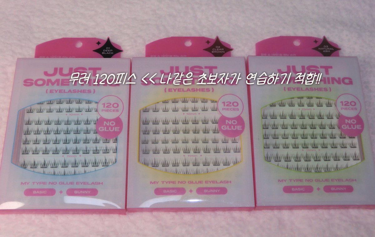 윤옥◡̈⋆* tweet media