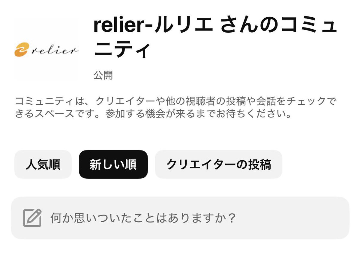 星坂光 ❀relier✿ tweet media