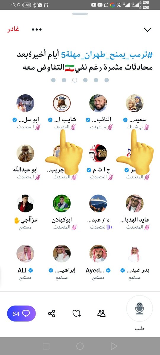 مزأأجي✋ tweet media