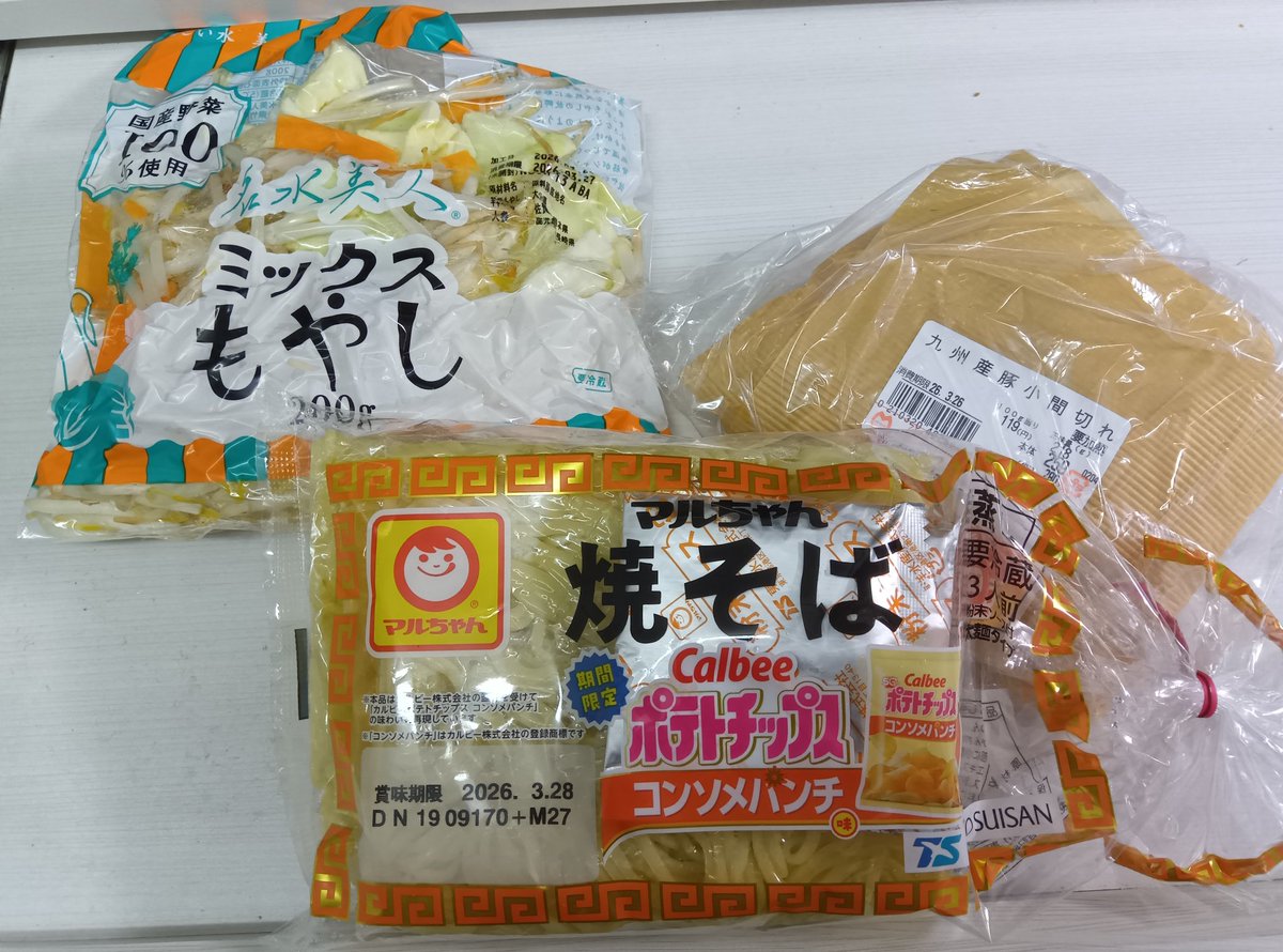 朝戸 🦔🦔 tweet media