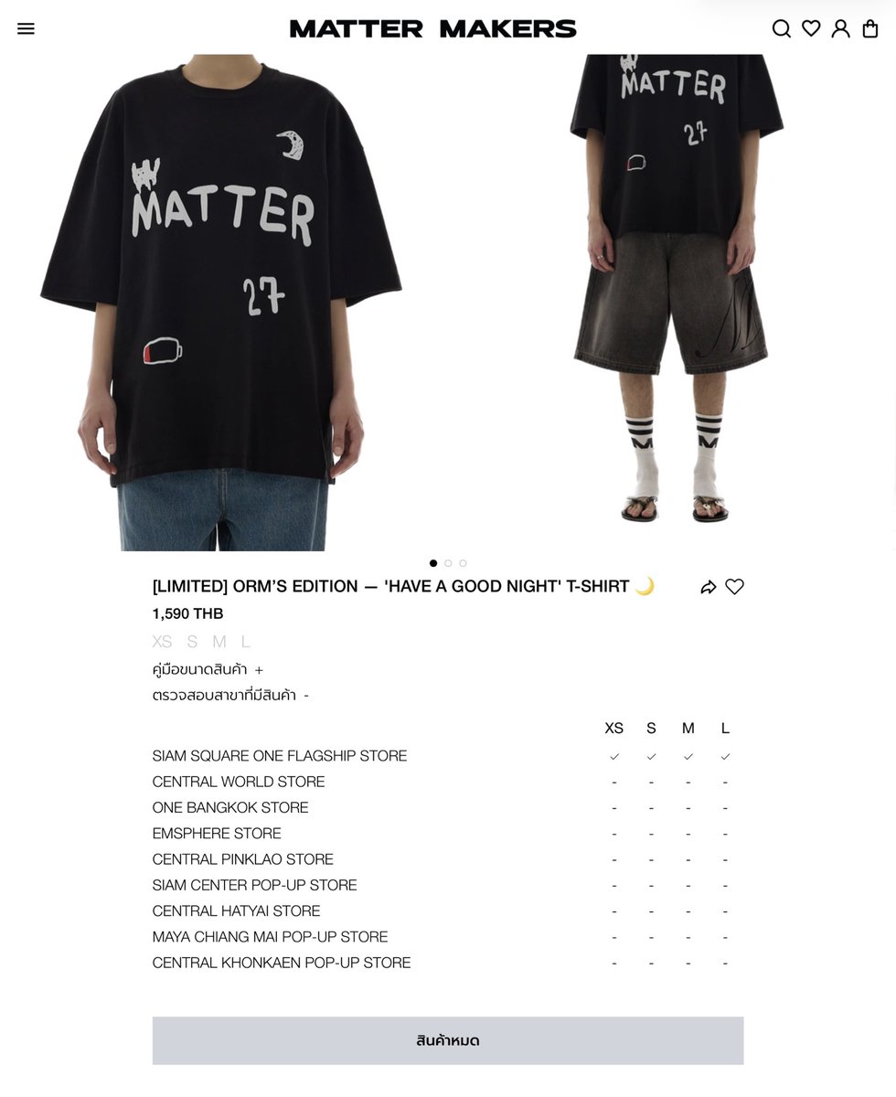 ORMKORN’s HOME OFFICIAL TH tweet media