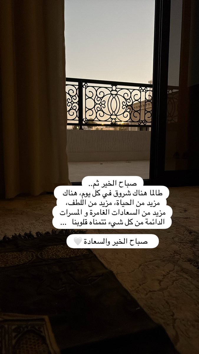 ام رُبا tweet media
