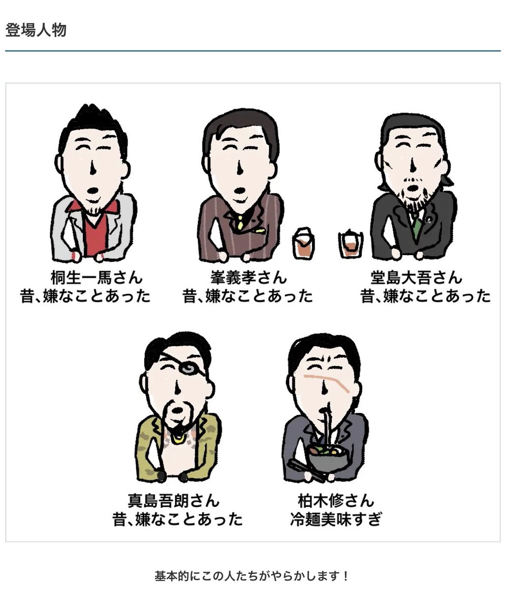 電ファミニコゲーマー tweet media