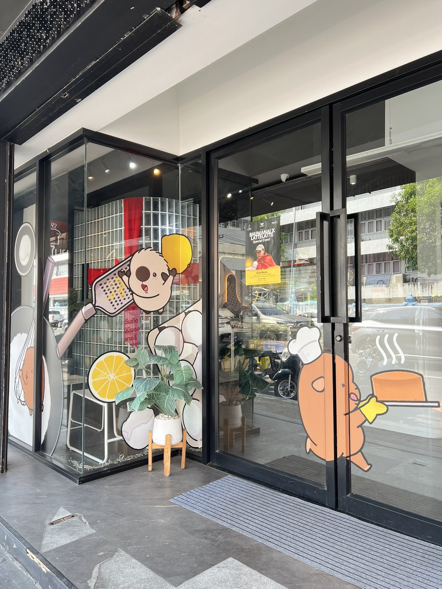 ณ๊องลัตเต | cms close tweet media