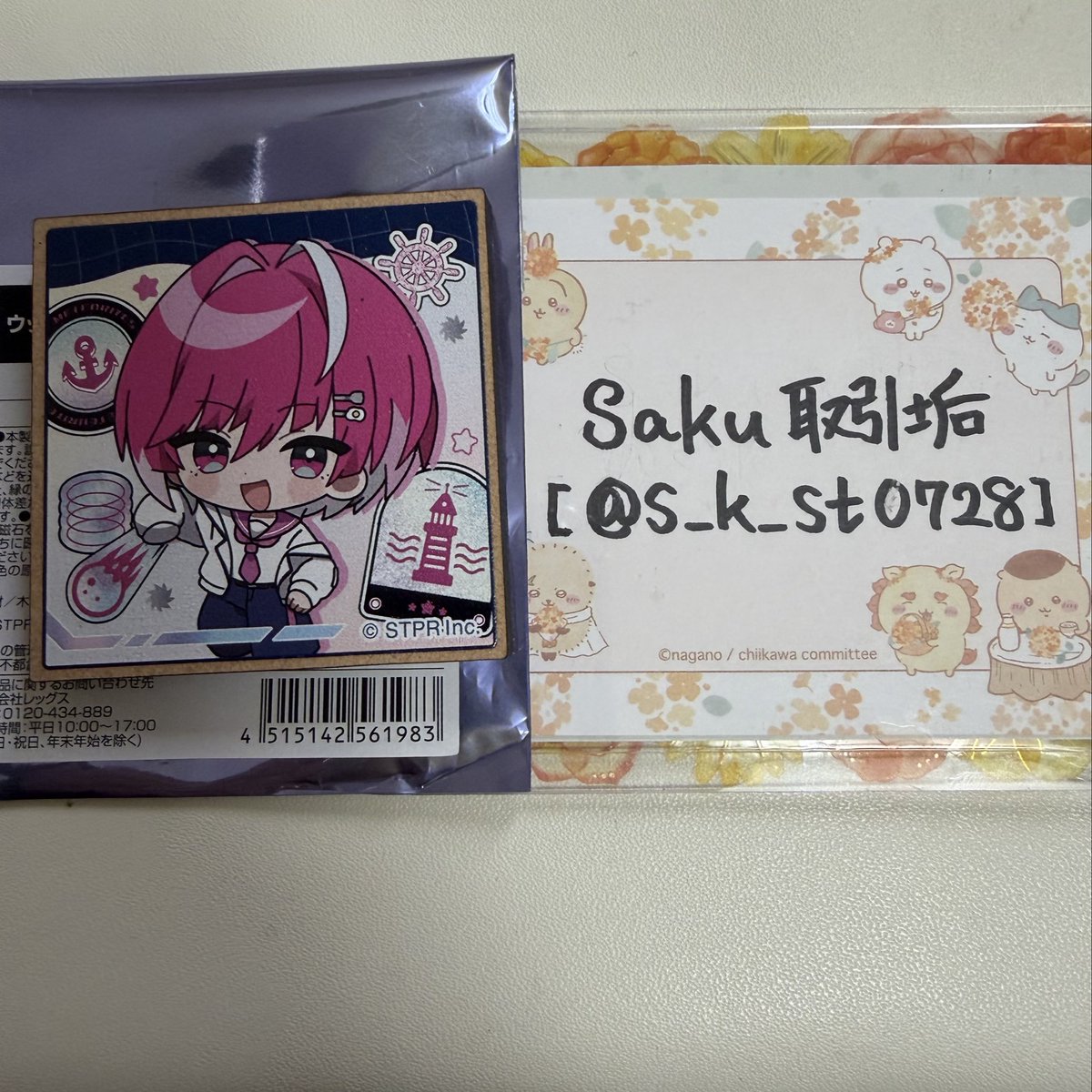 saku取引垢 tweet media