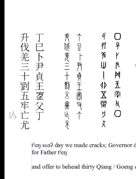 Copper Age Coprocephalite tweet media