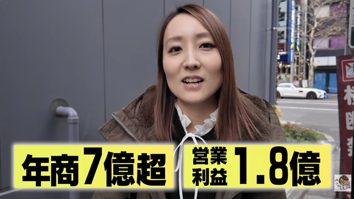 爆速起業ゼミ tweet media