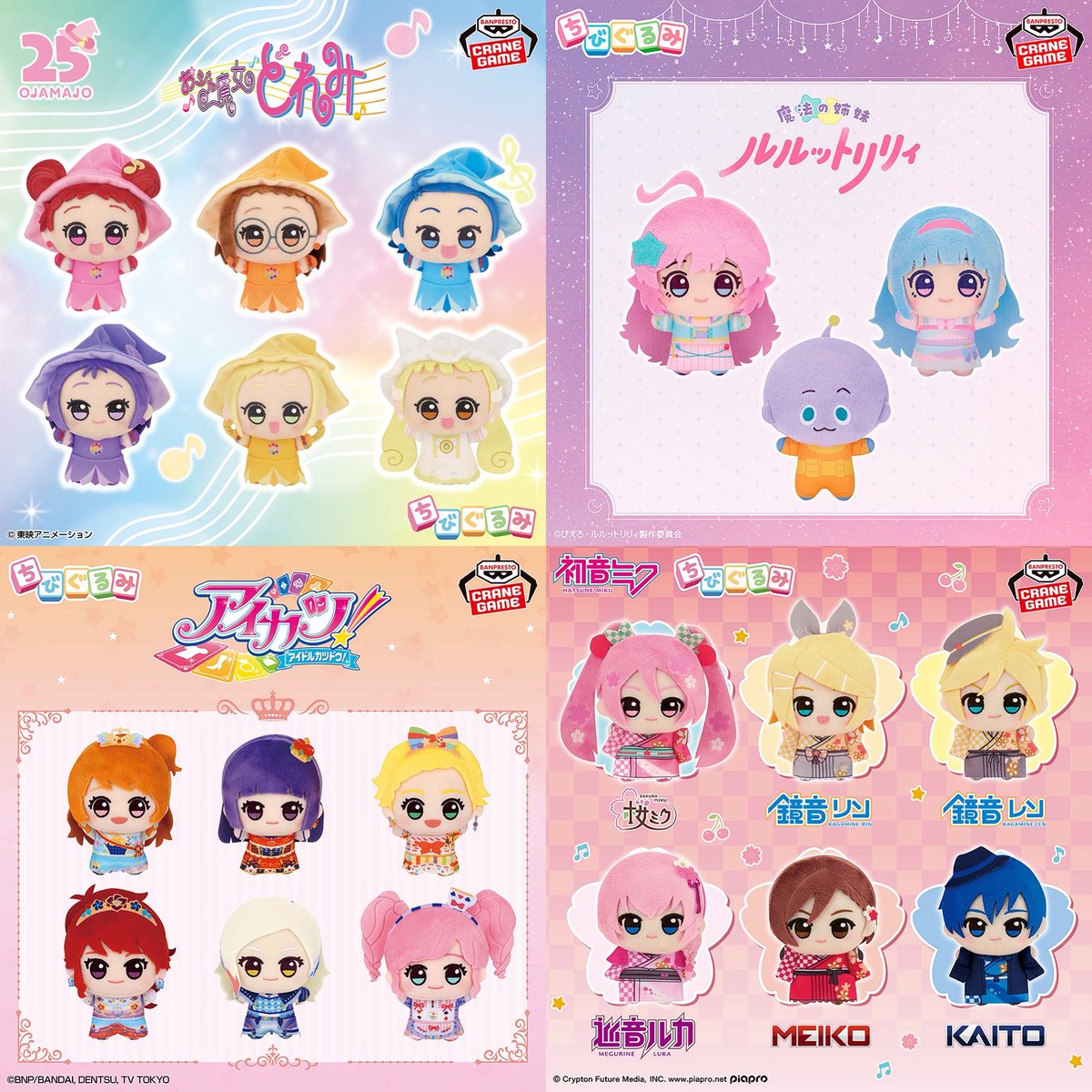 しゅんドラン tweet media