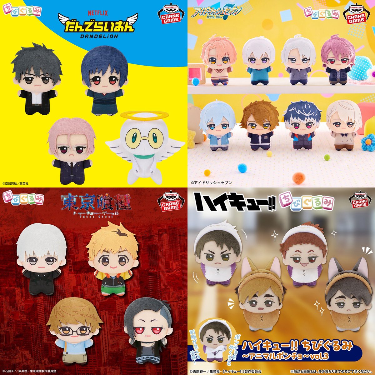 しゅんドラン tweet media