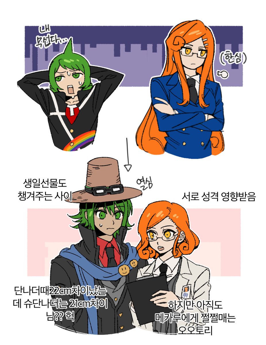 오상찌 tweet media