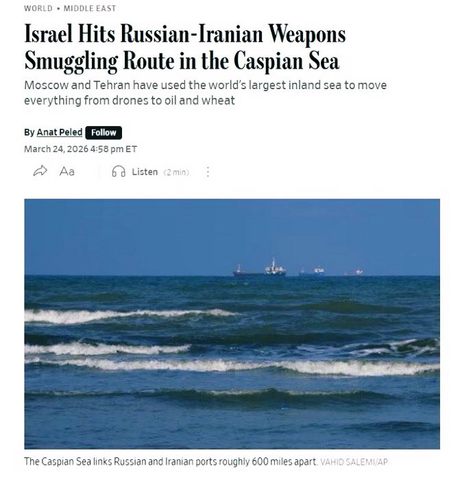 شبكة نفوذ الإخبارية | تقارير: إسرائيل تستهدف خط إمداد بين روسيا وإيران في بحر قزوين