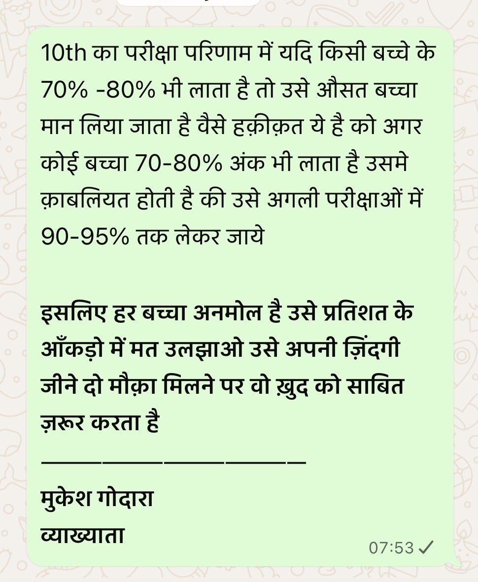 Godara2904's tweet photo. #result
#bser
@Rajasthanboard https://t.co/0vhqTtf3KB