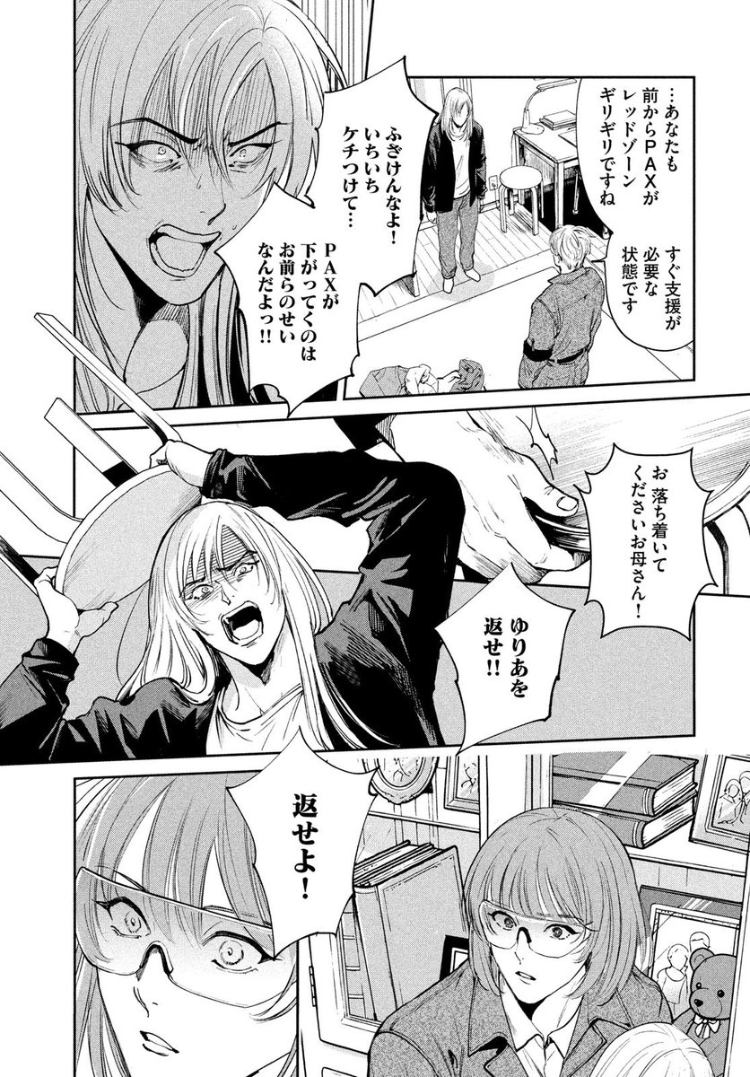 (3/4) 