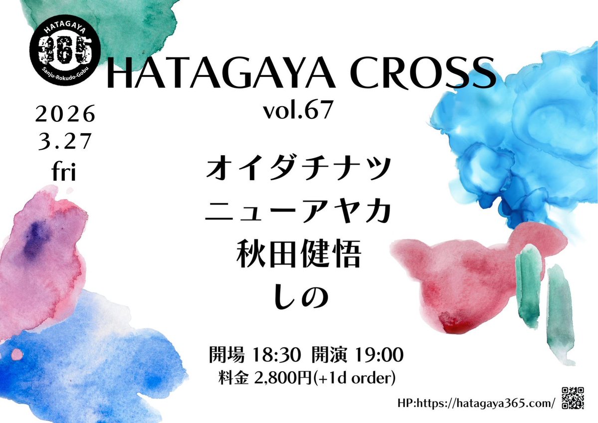 ニューアヤカ tweet media