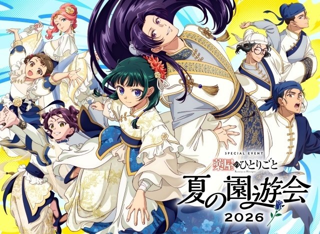 Anime Updates tweet media