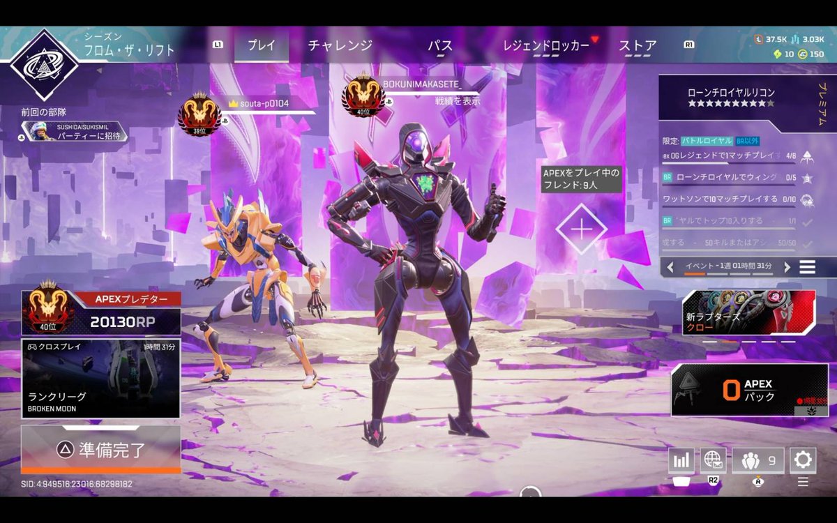 そうたぴ@nooeraa tweet media