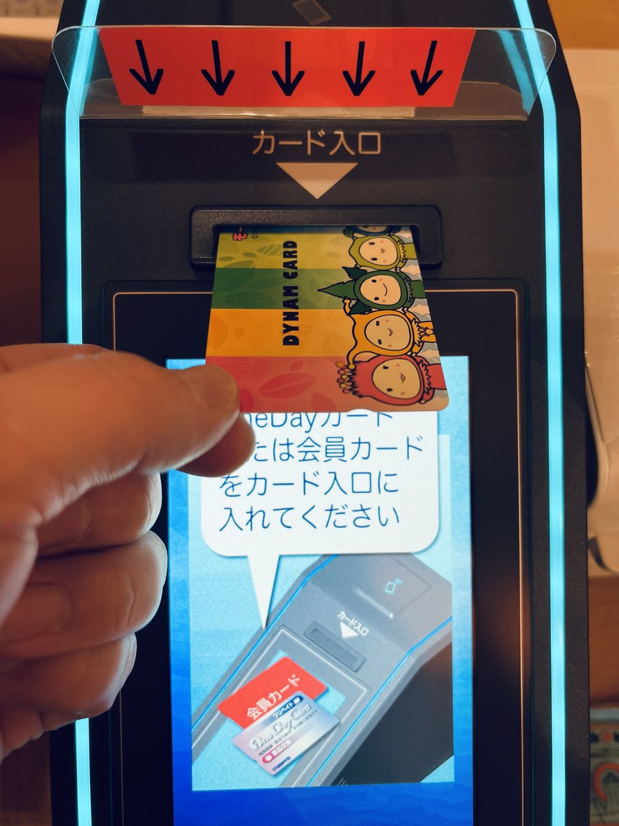 ダイナム福島本宮店 tweet media