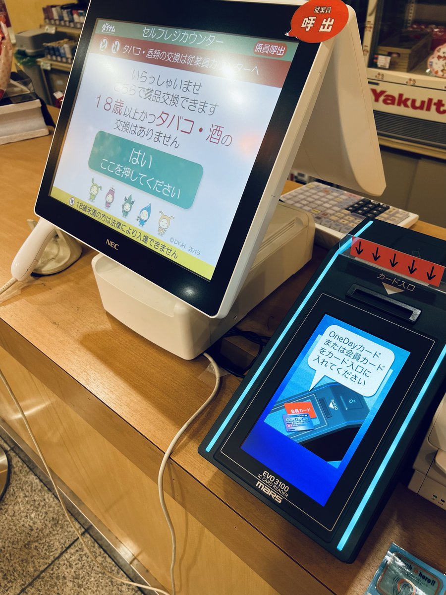 ダイナム福島本宮店 tweet media