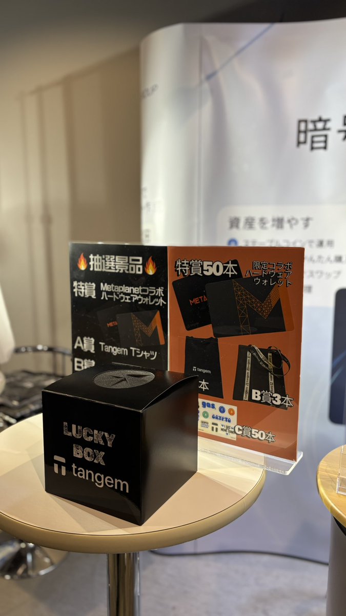 Tangem Japan tweet media