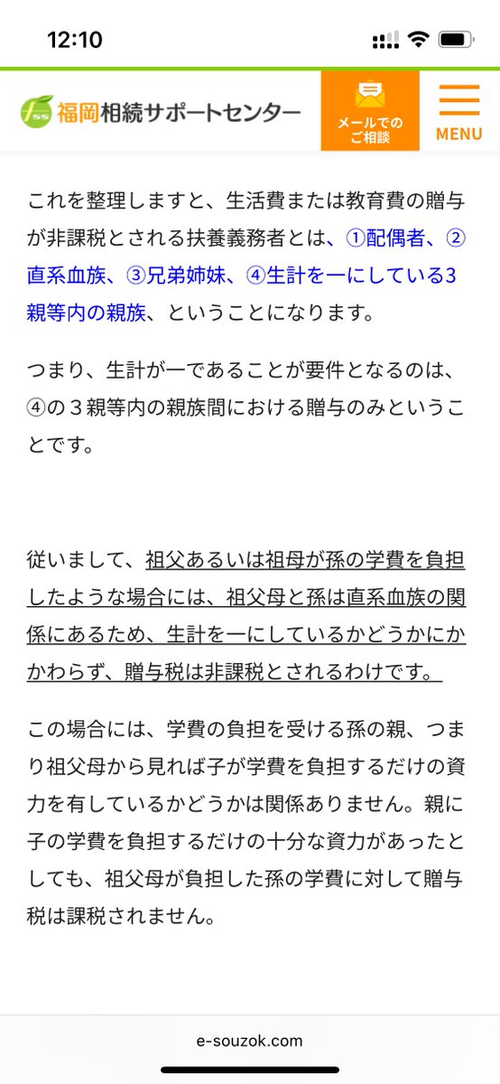 りゅう tweet media