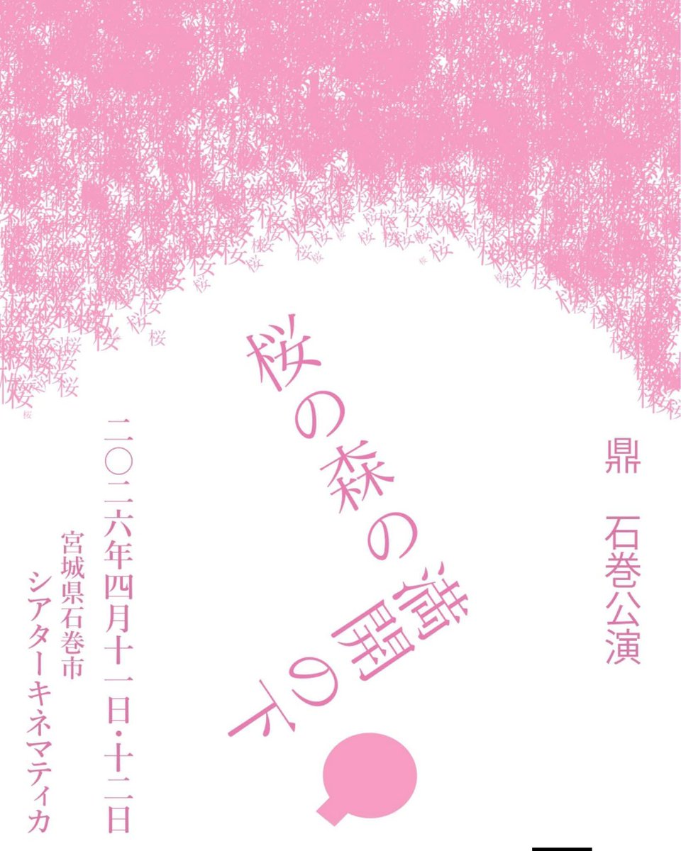 本間理子(ほんまりこ) tweet media