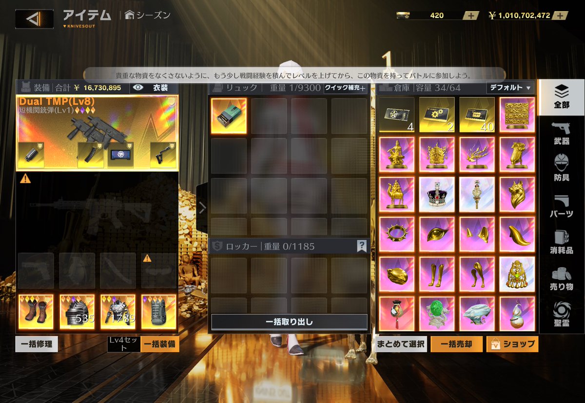 にゃべたん【理論値】 tweet media