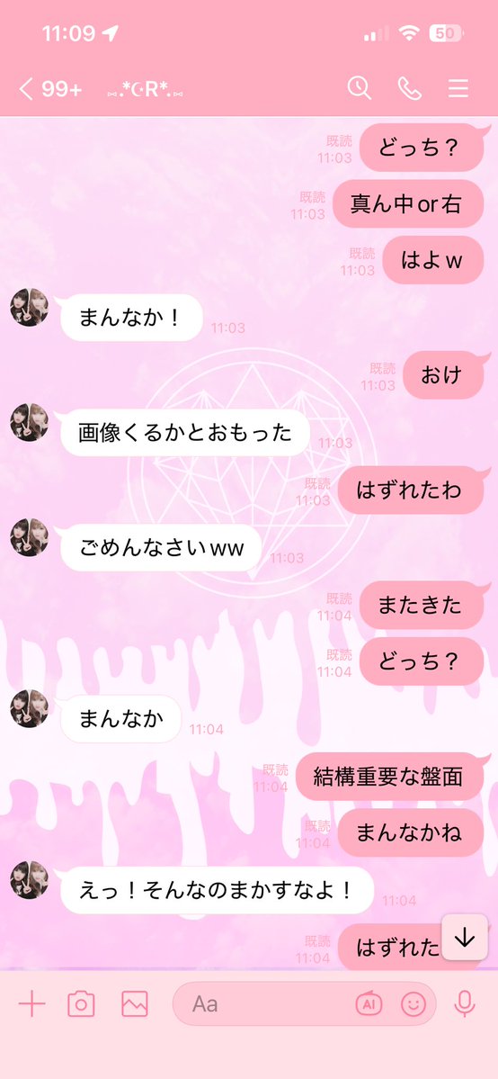 卍やみこ㌠👾卍ミラティブ tweet media