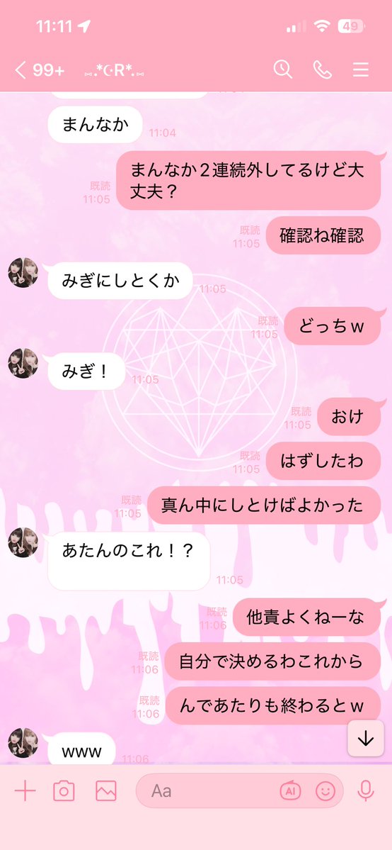 卍やみこ㌠👾卍ミラティブ tweet media